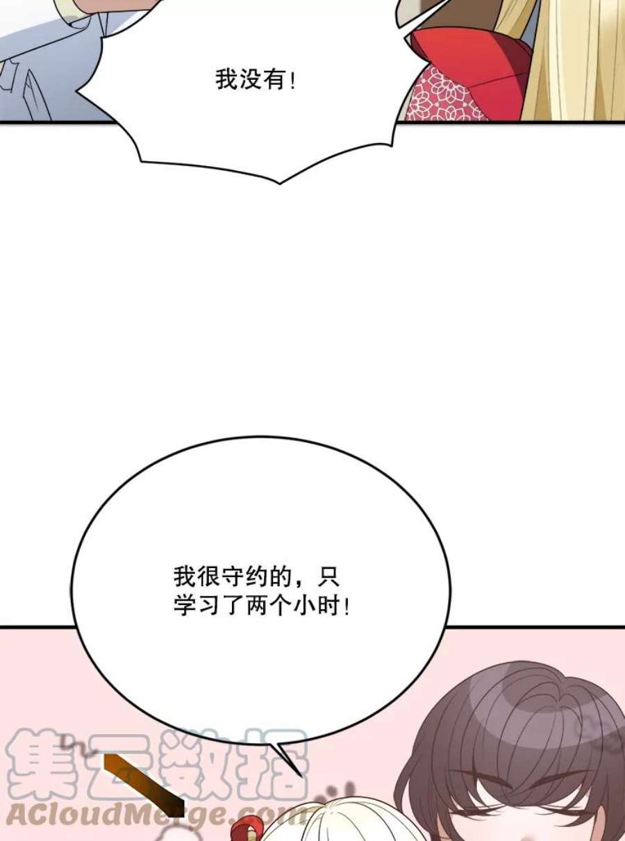 未来每步都是花路31.线索