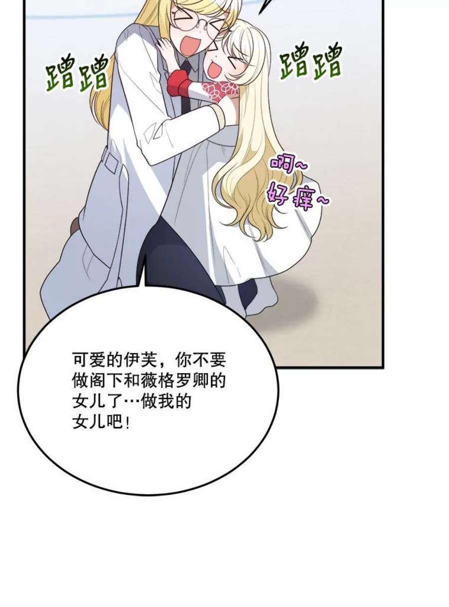 未来每步都是花路31.线索