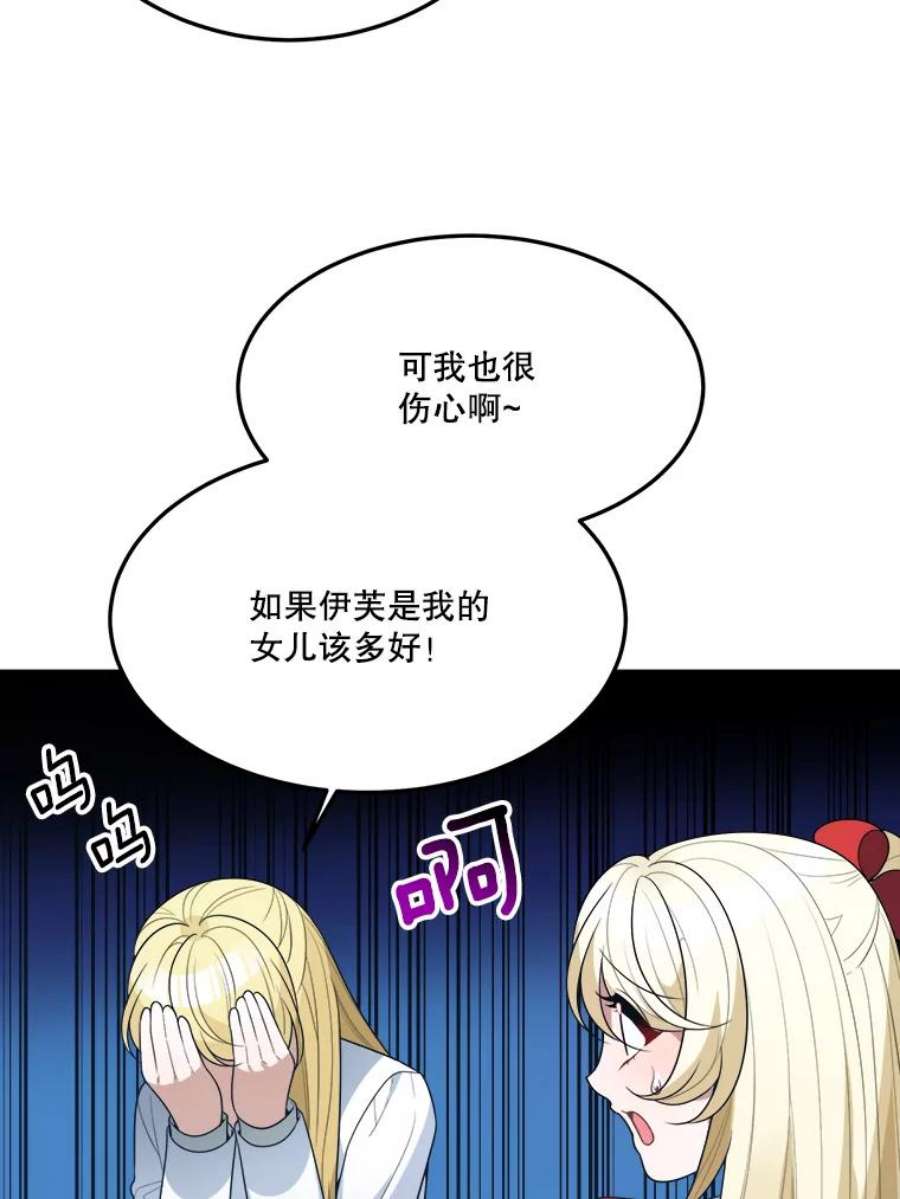 未来每步都是花路31.线索