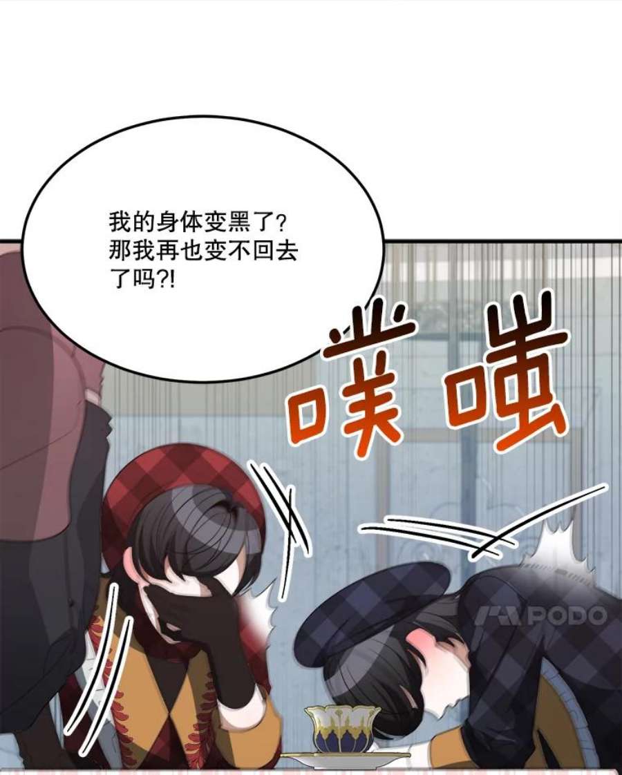 未来每步都是花路31.线索
