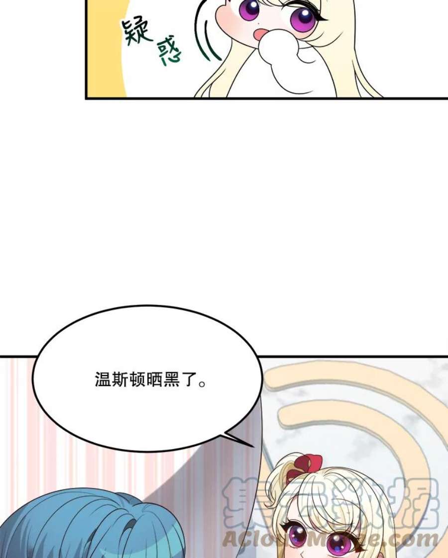 未来每步都是花路31.线索
