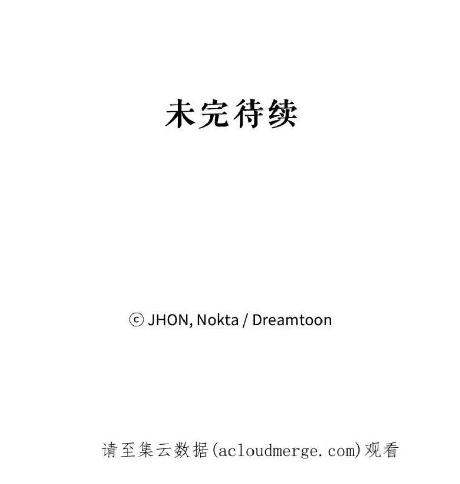未来每步都是花路31.线索