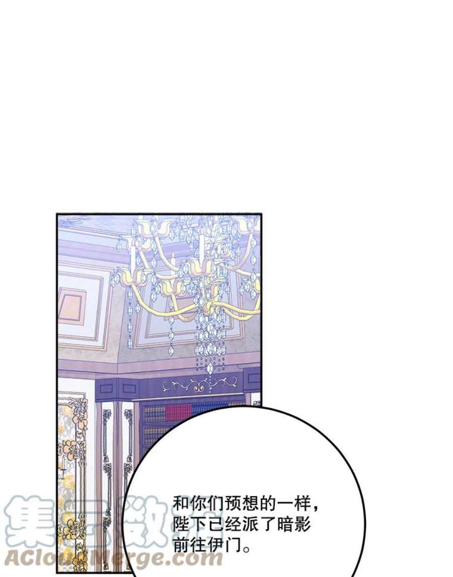 未来每步都是花路33.太阳与月亮