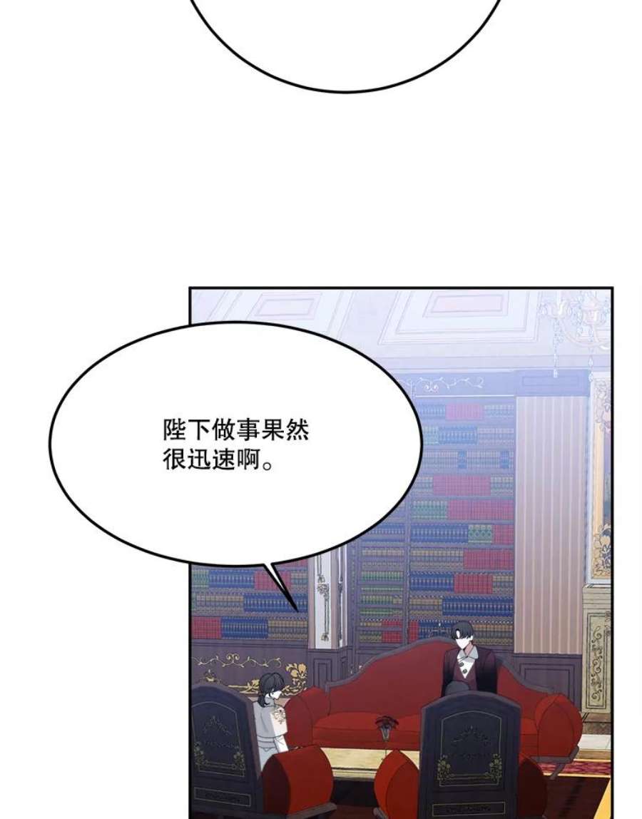 未来每步都是花路33.太阳与月亮
