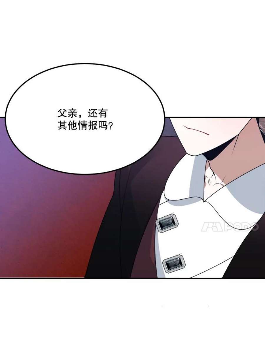 未来每步都是花路33.太阳与月亮