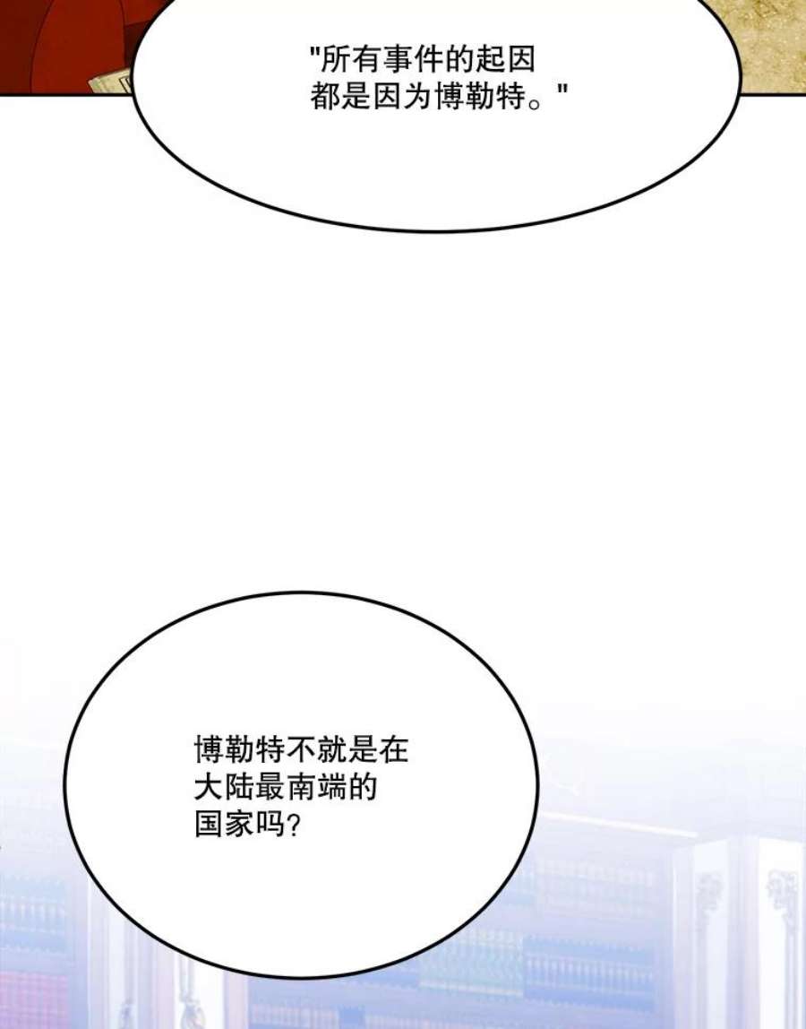 未来每步都是花路33.太阳与月亮