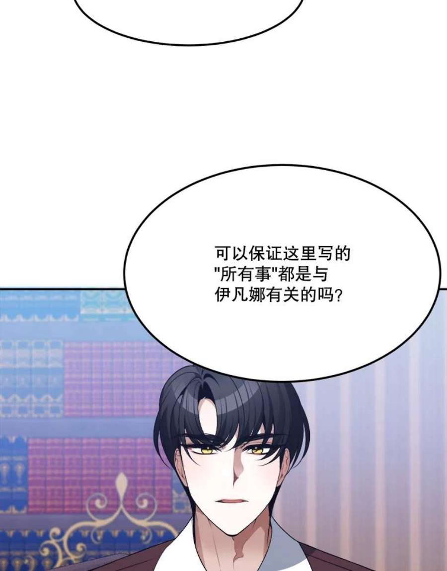 未来每步都是花路33.太阳与月亮