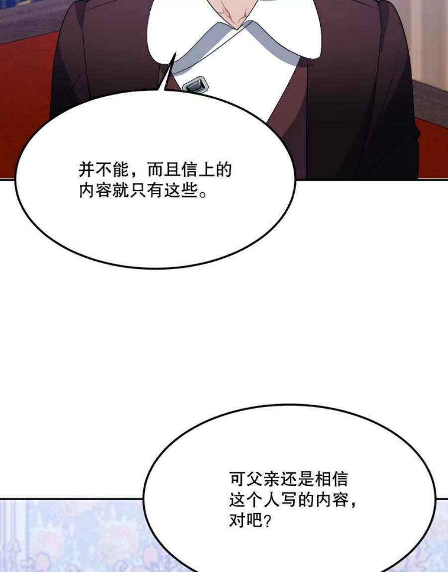 未来每步都是花路33.太阳与月亮