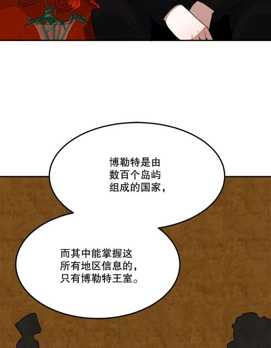 未来每步都是花路33.太阳与月亮