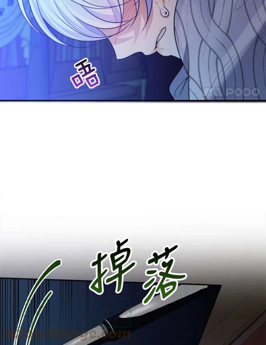 未来每步都是花路33.太阳与月亮