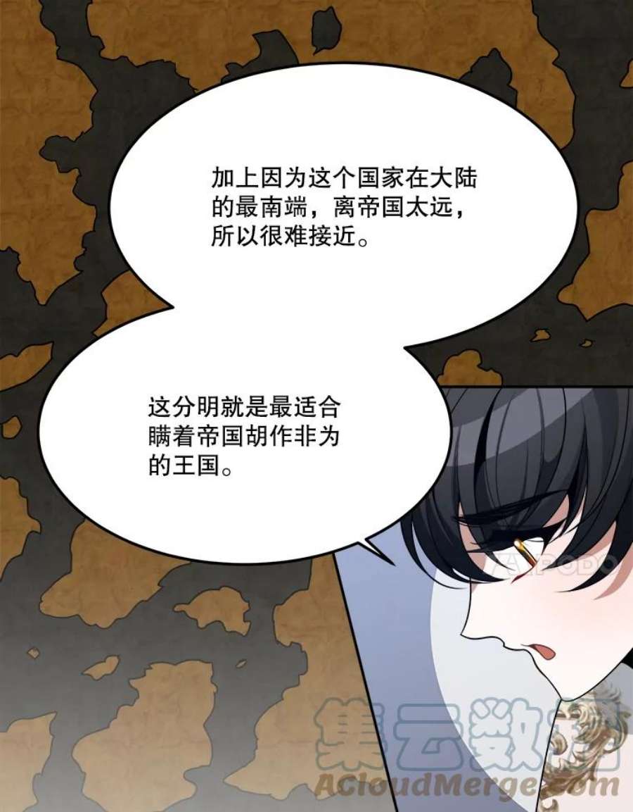 未来每步都是花路33.太阳与月亮