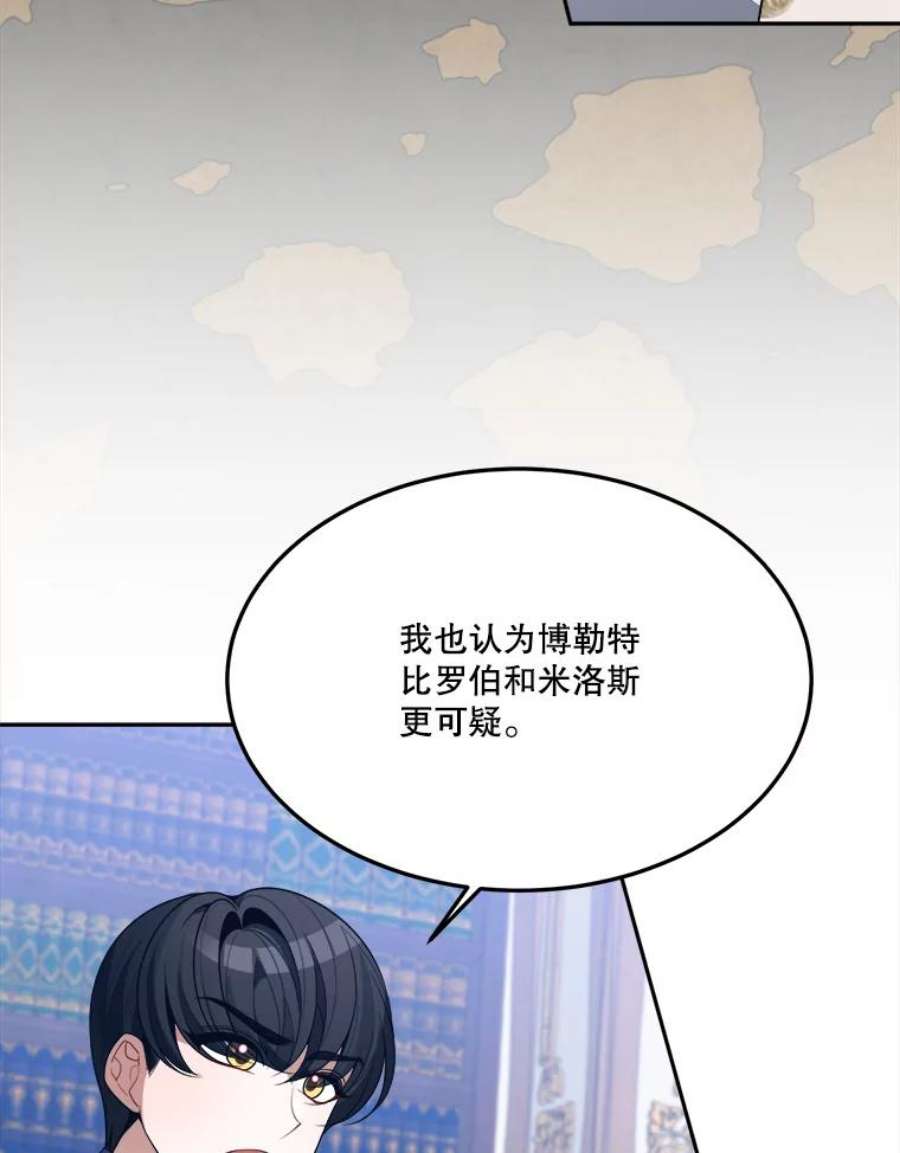 未来每步都是花路33.太阳与月亮