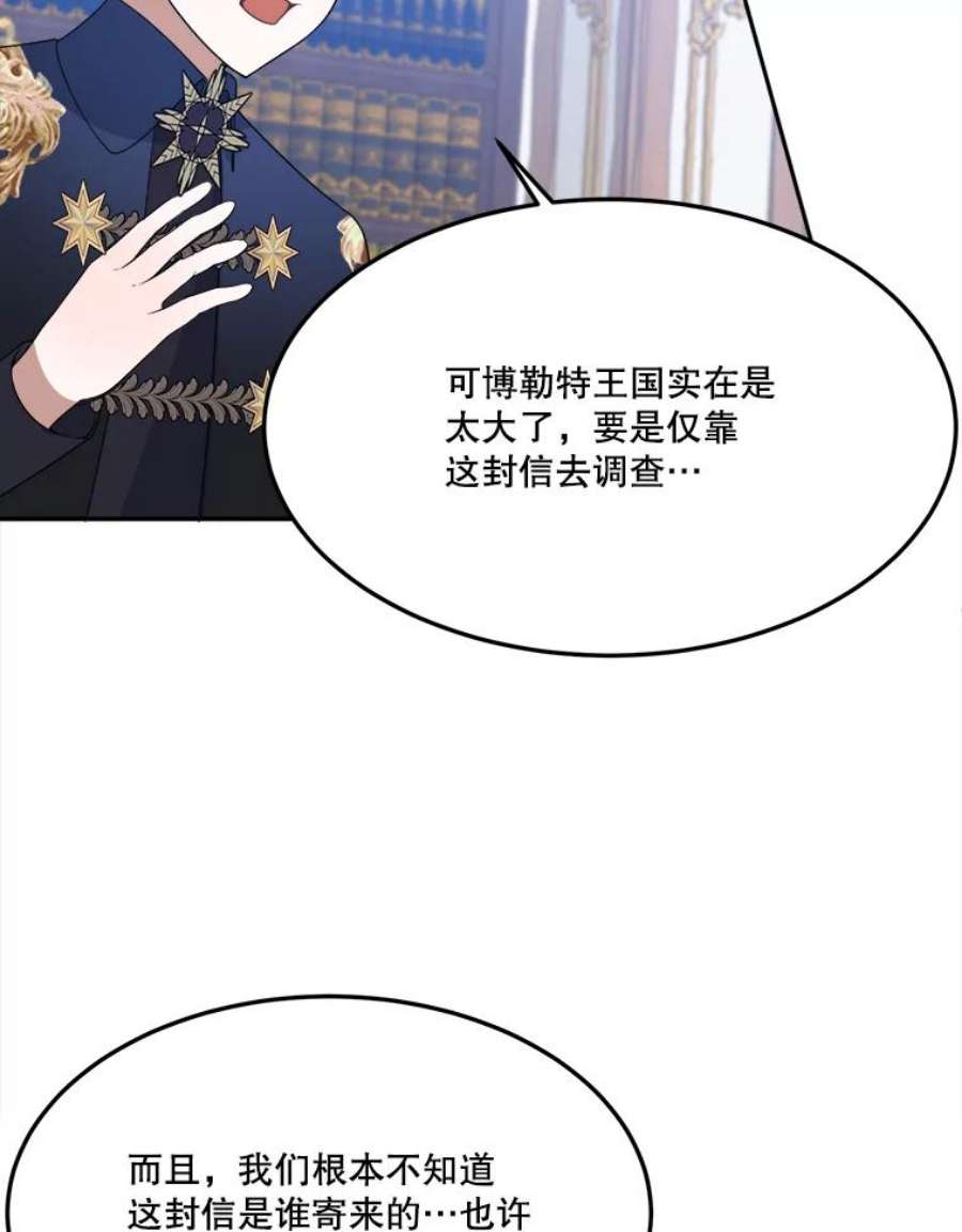 未来每步都是花路33.太阳与月亮