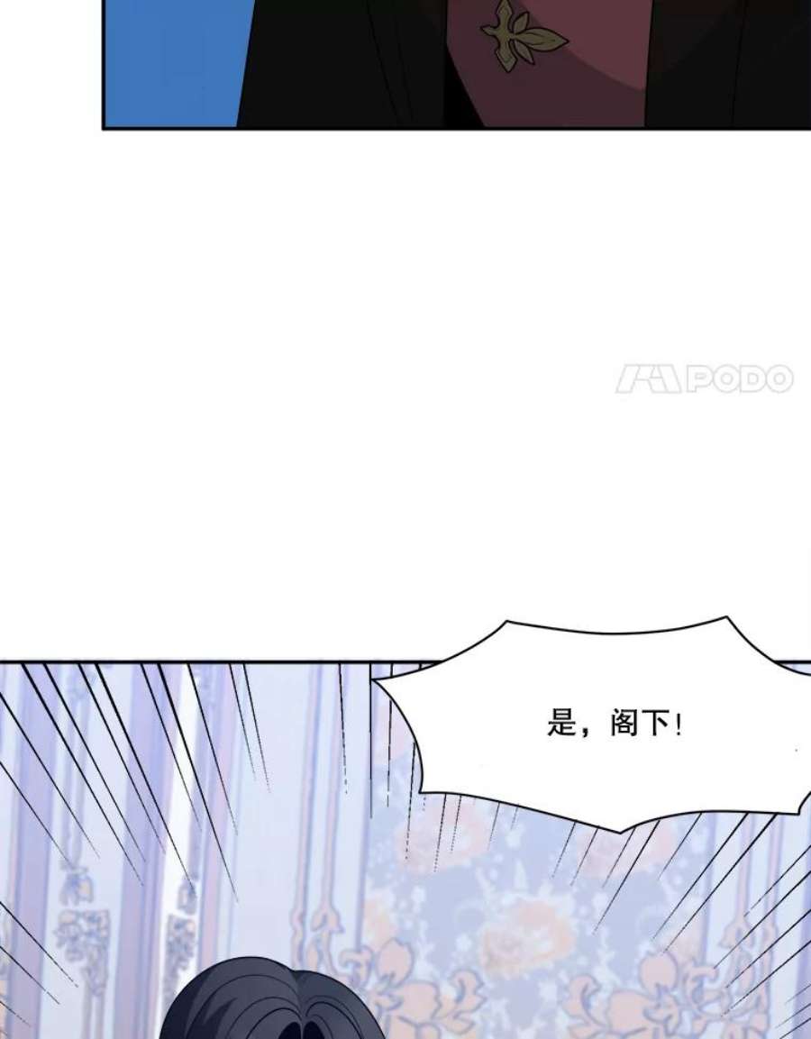 未来每步都是花路33.太阳与月亮