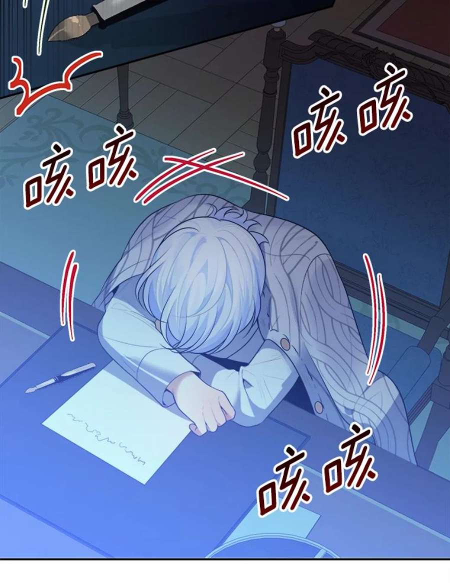 未来每步都是花路33.太阳与月亮
