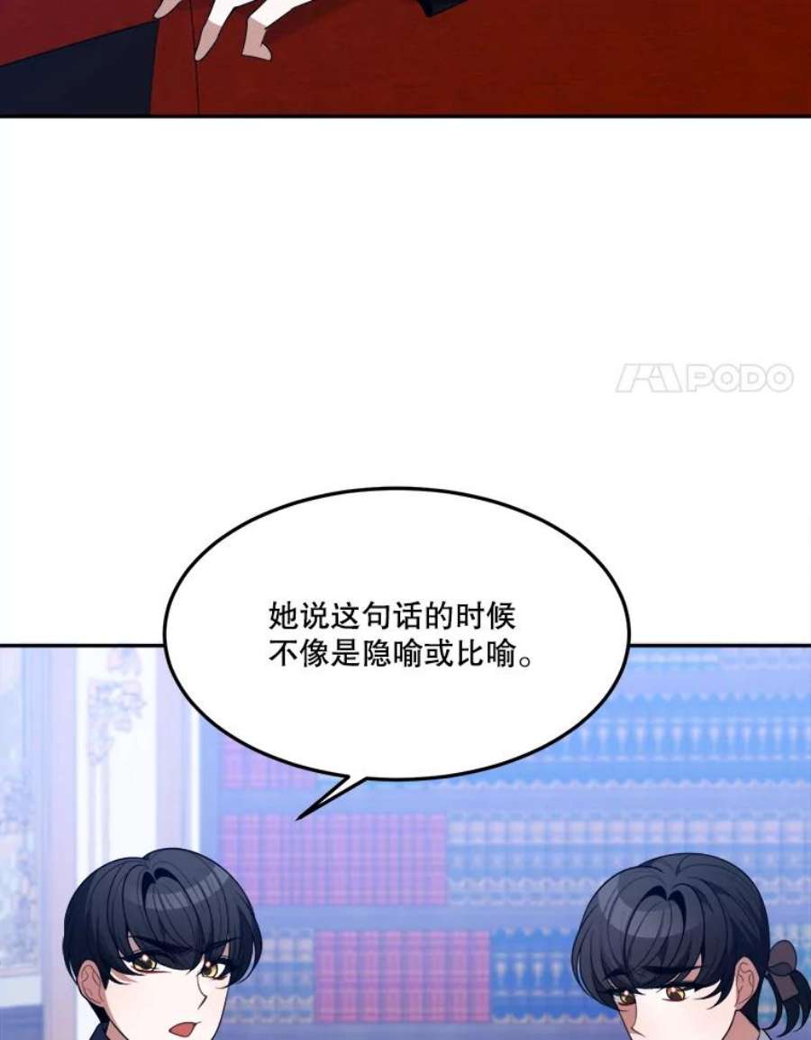 未来每步都是花路33.太阳与月亮