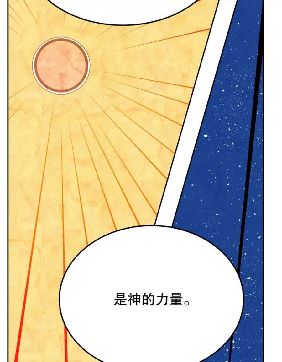 未来每步都是花路33.太阳与月亮