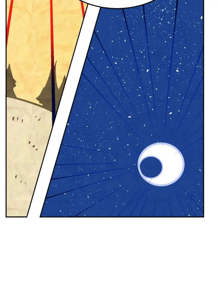 未来每步都是花路33.太阳与月亮