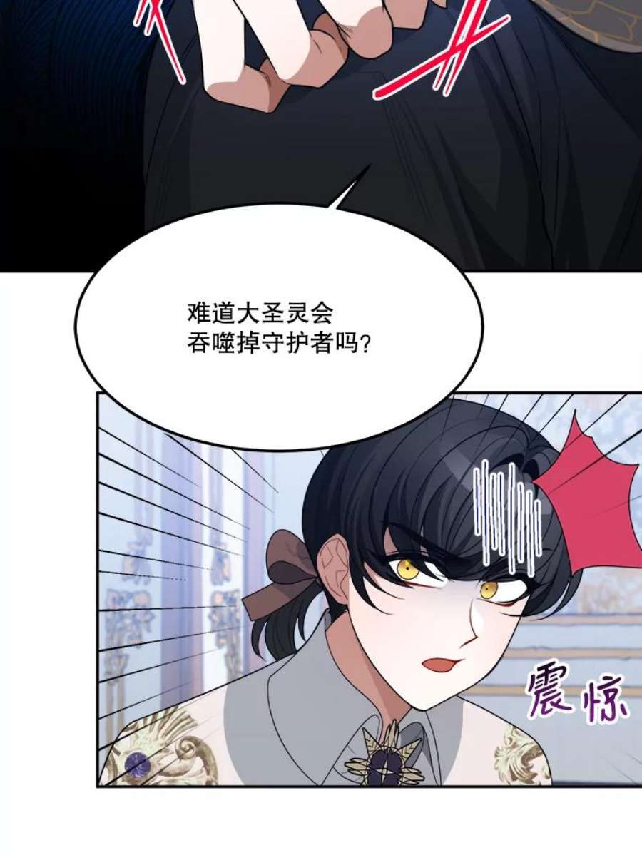 未来每步都是花路33.太阳与月亮
