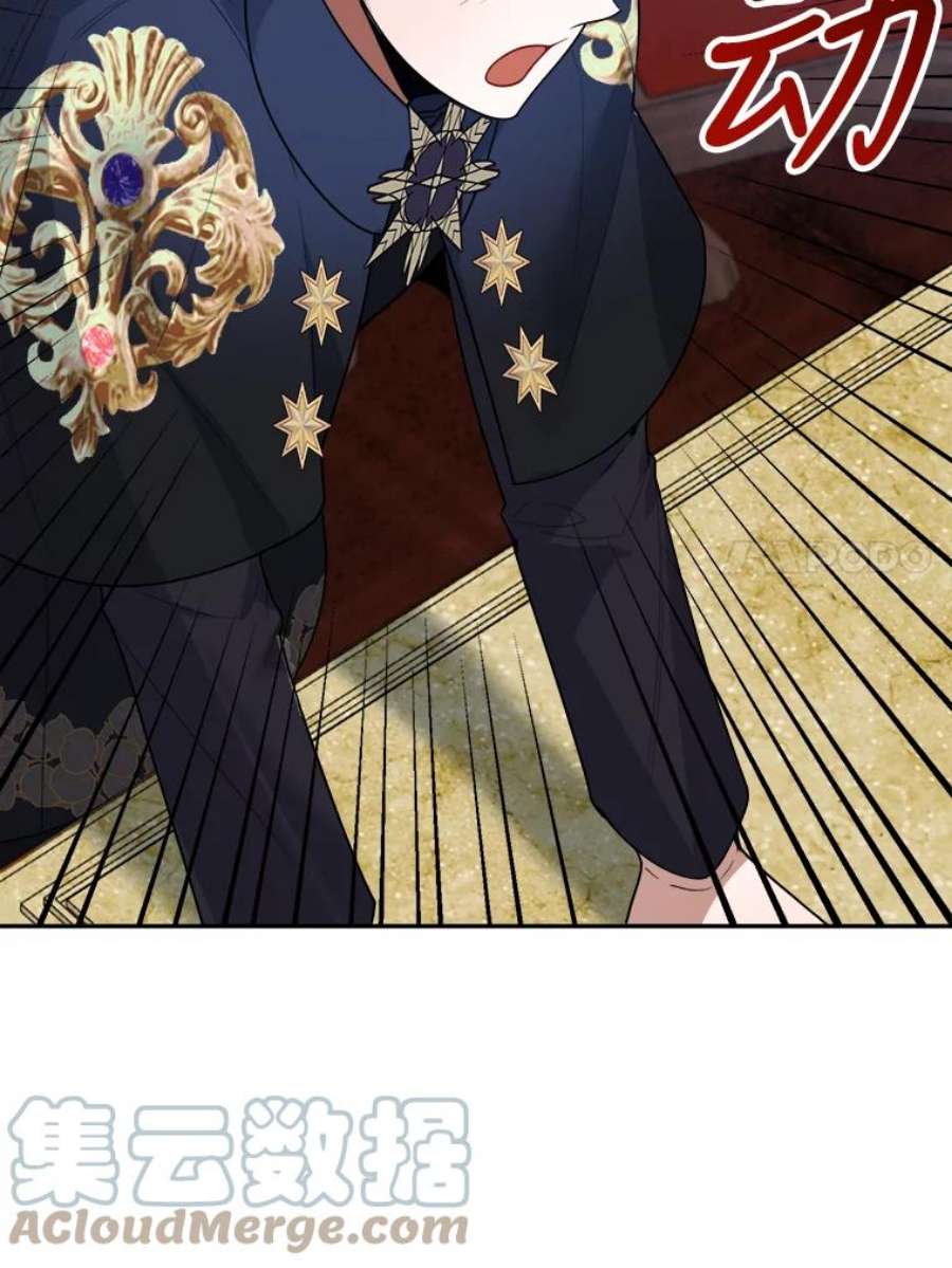 未来每步都是花路33.太阳与月亮