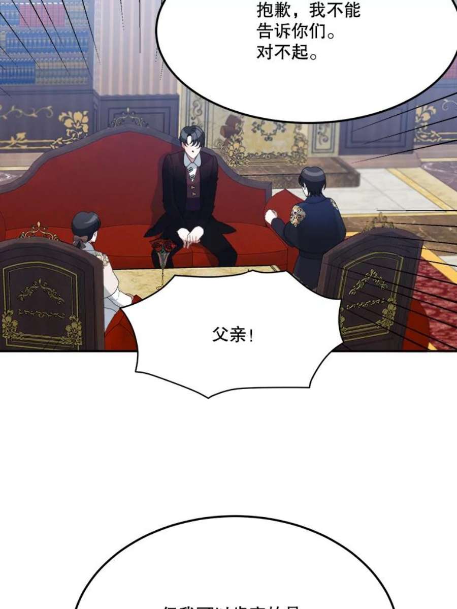 未来每步都是花路33.太阳与月亮