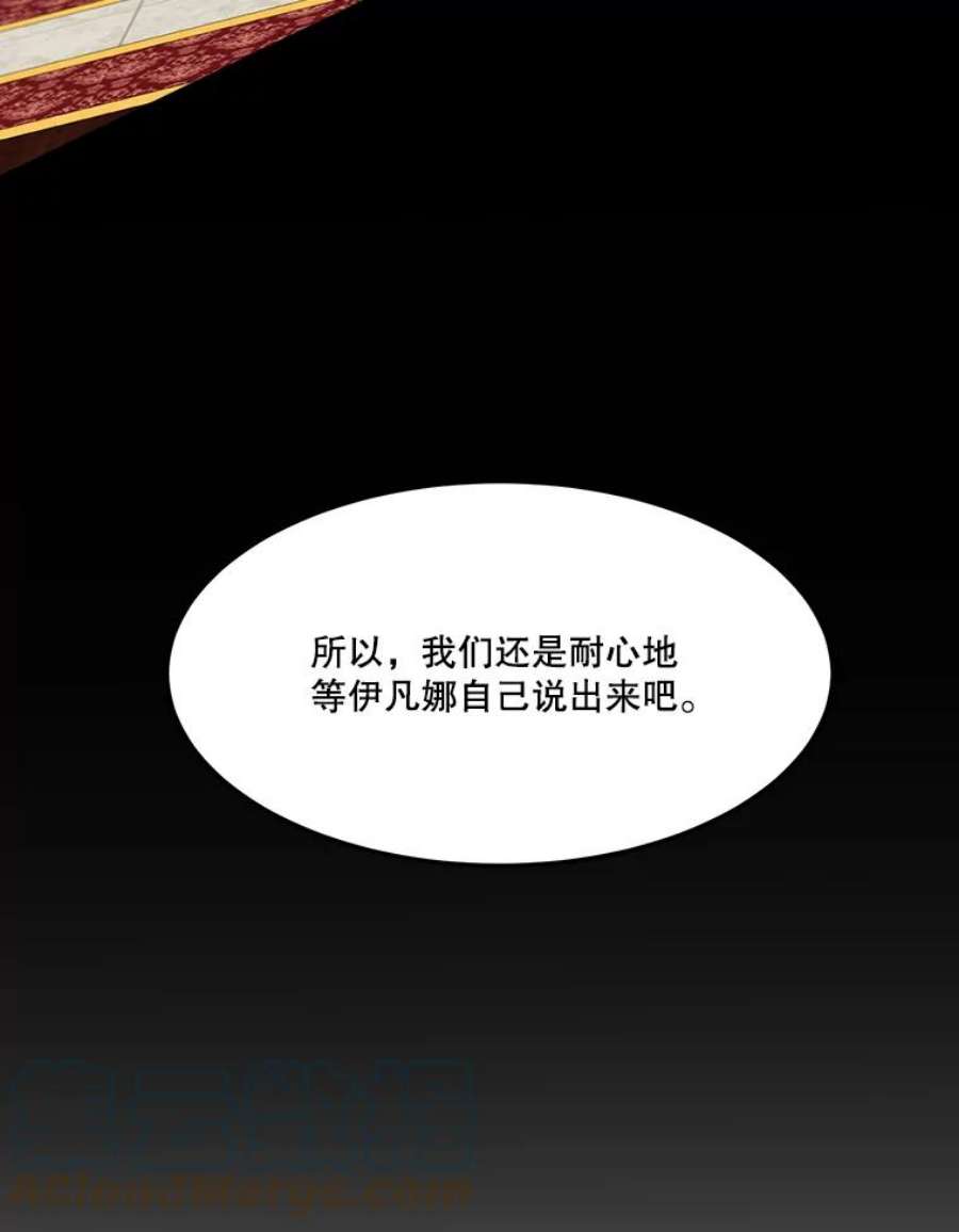未来每步都是花路33.太阳与月亮