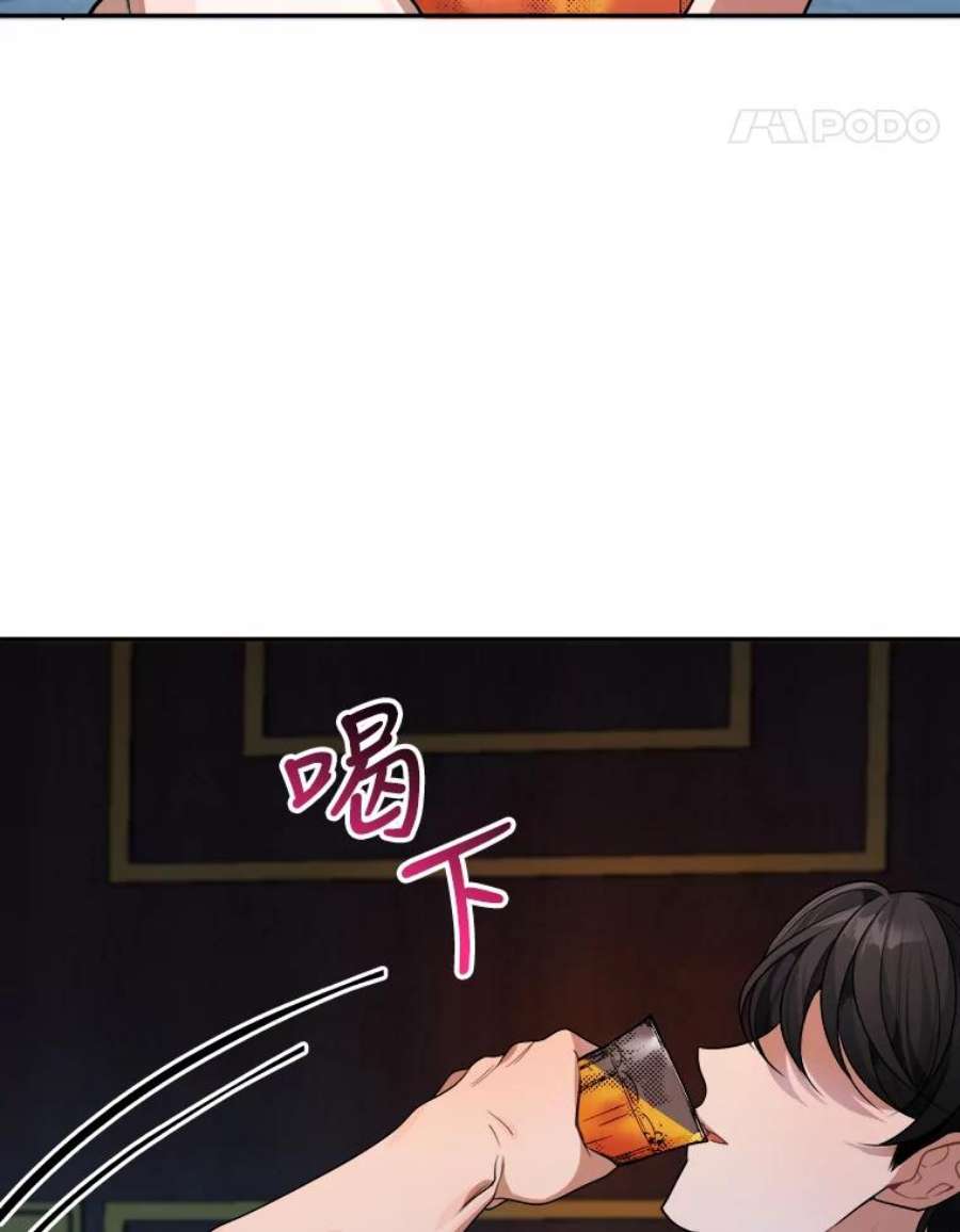 未来每步都是花路33.太阳与月亮