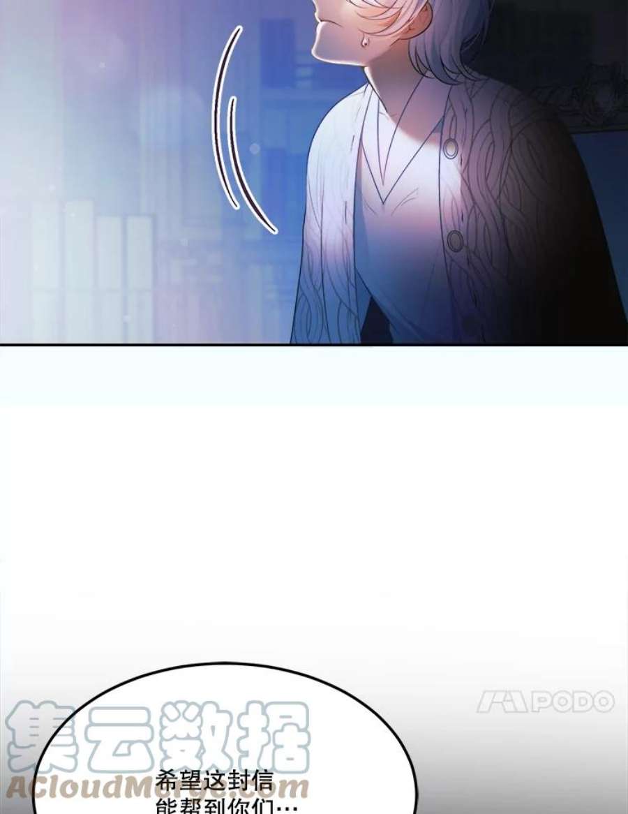 未来每步都是花路33.太阳与月亮