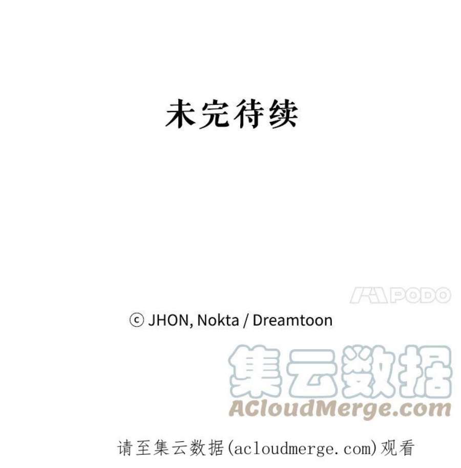 未来每步都是花路33.太阳与月亮