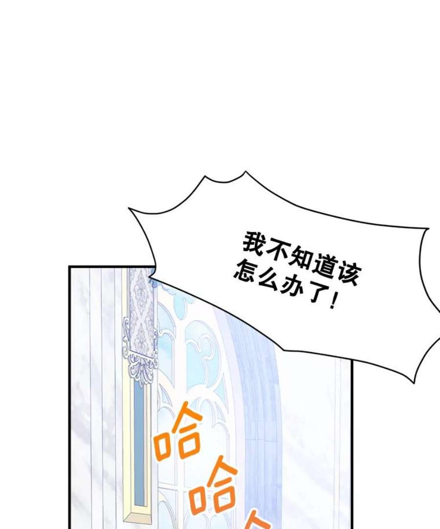 未来每步都是花路34.郊游前的期待