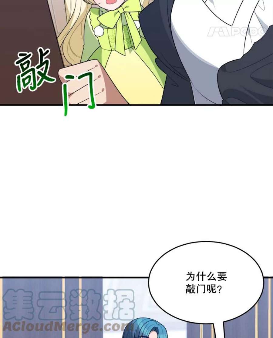 未来每步都是花路34.郊游前的期待
