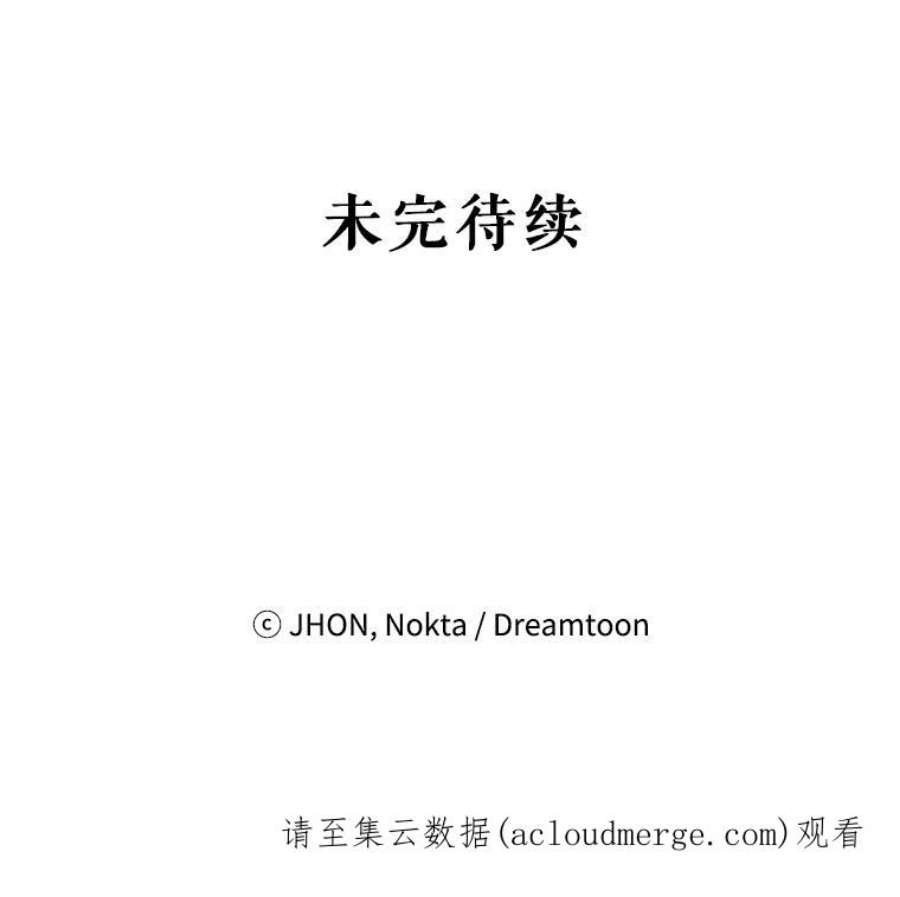 未来每步都是花路34.郊游前的期待