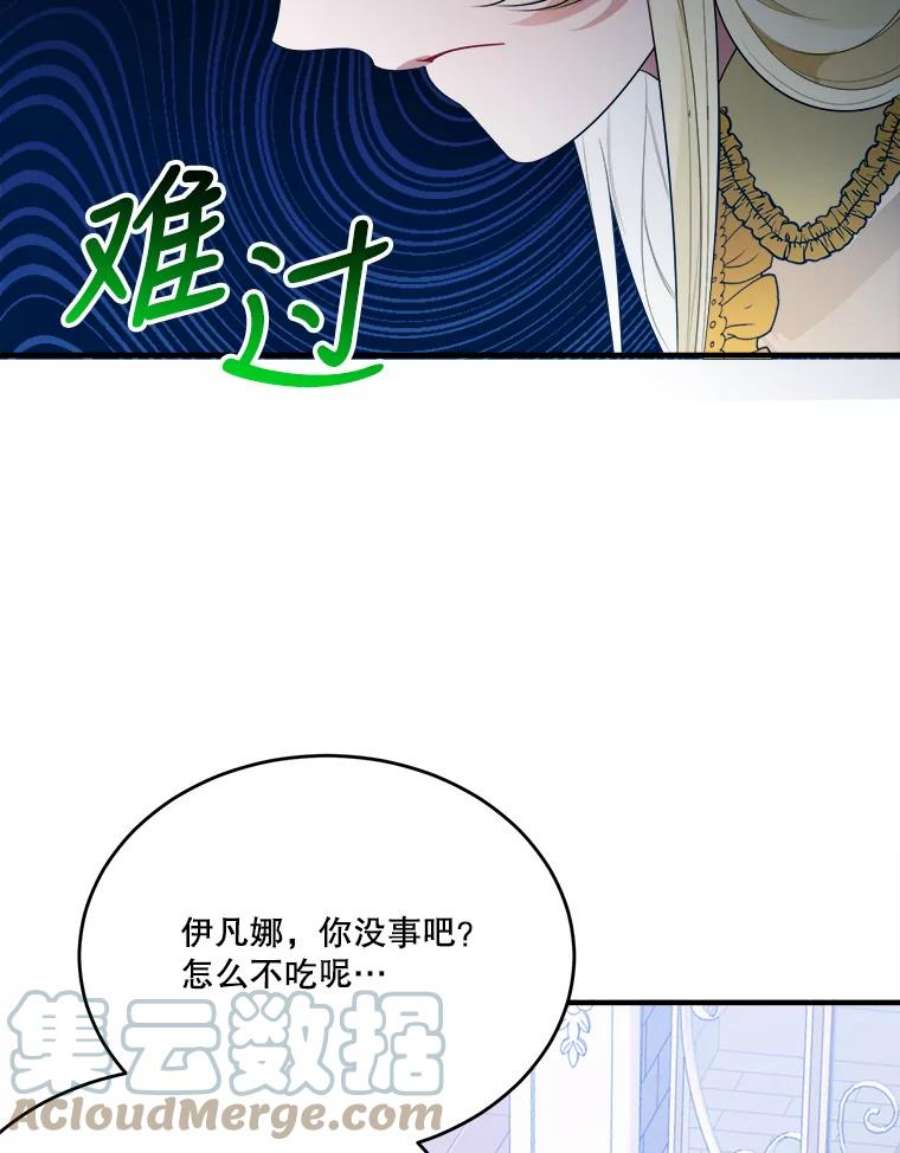 未来每步都是花路35.出发去郊游！