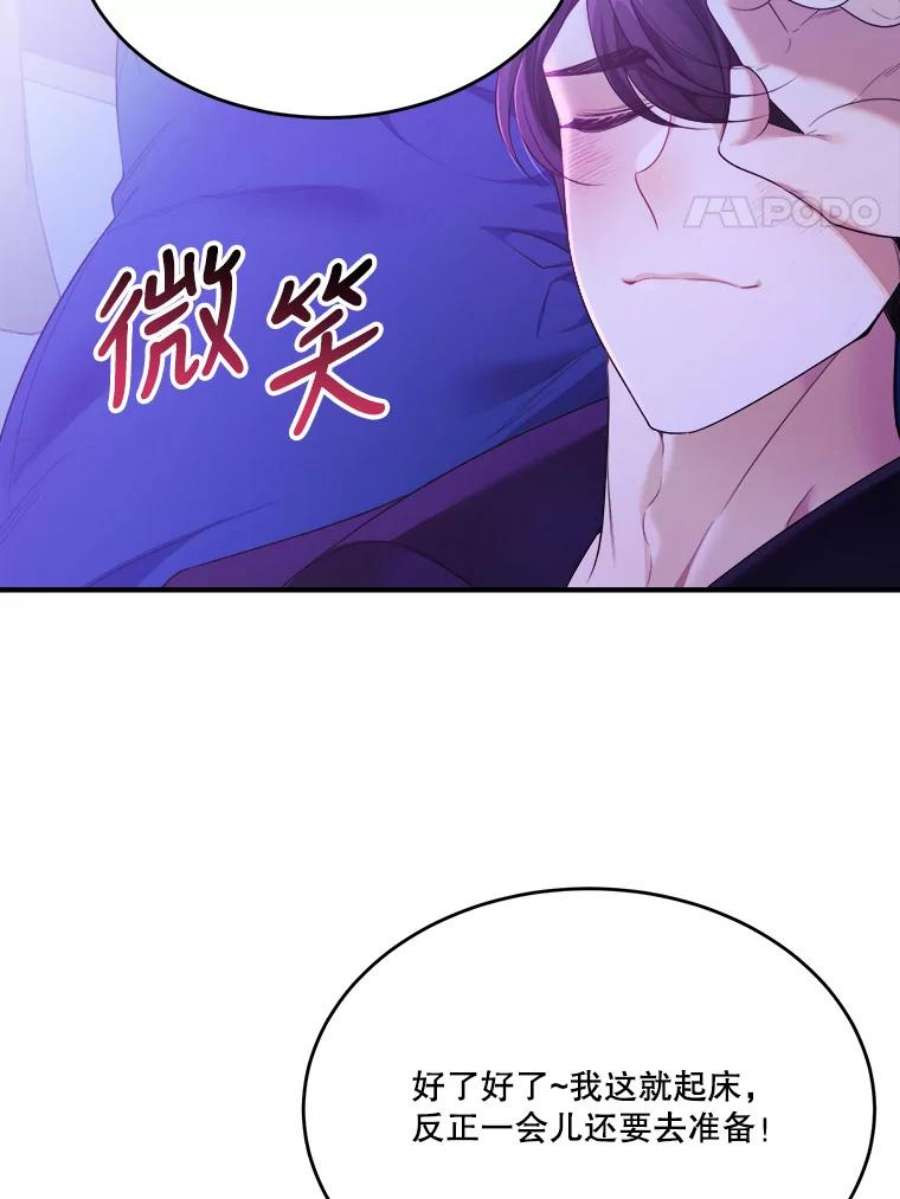 未来每步都是花路35.出发去郊游！