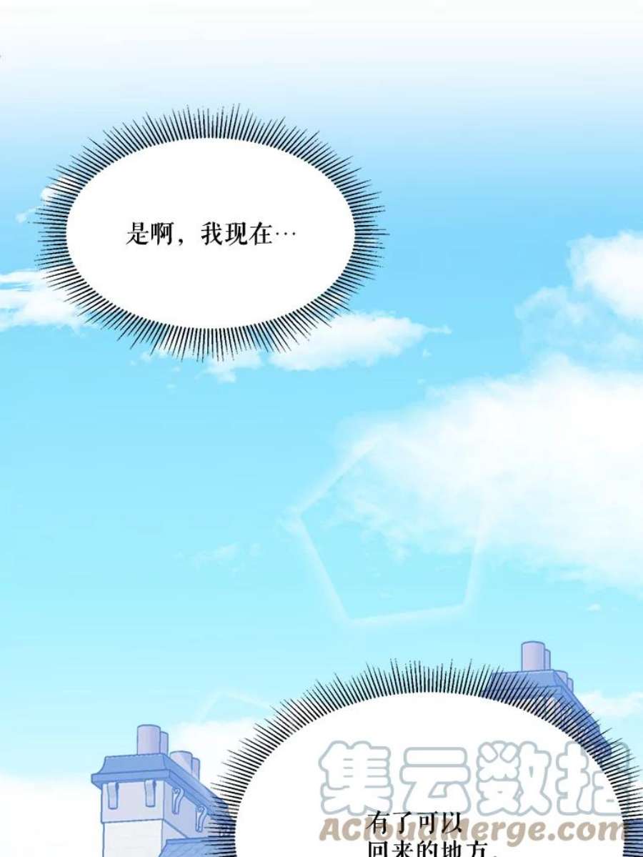未来每步都是花路35.出发去郊游！