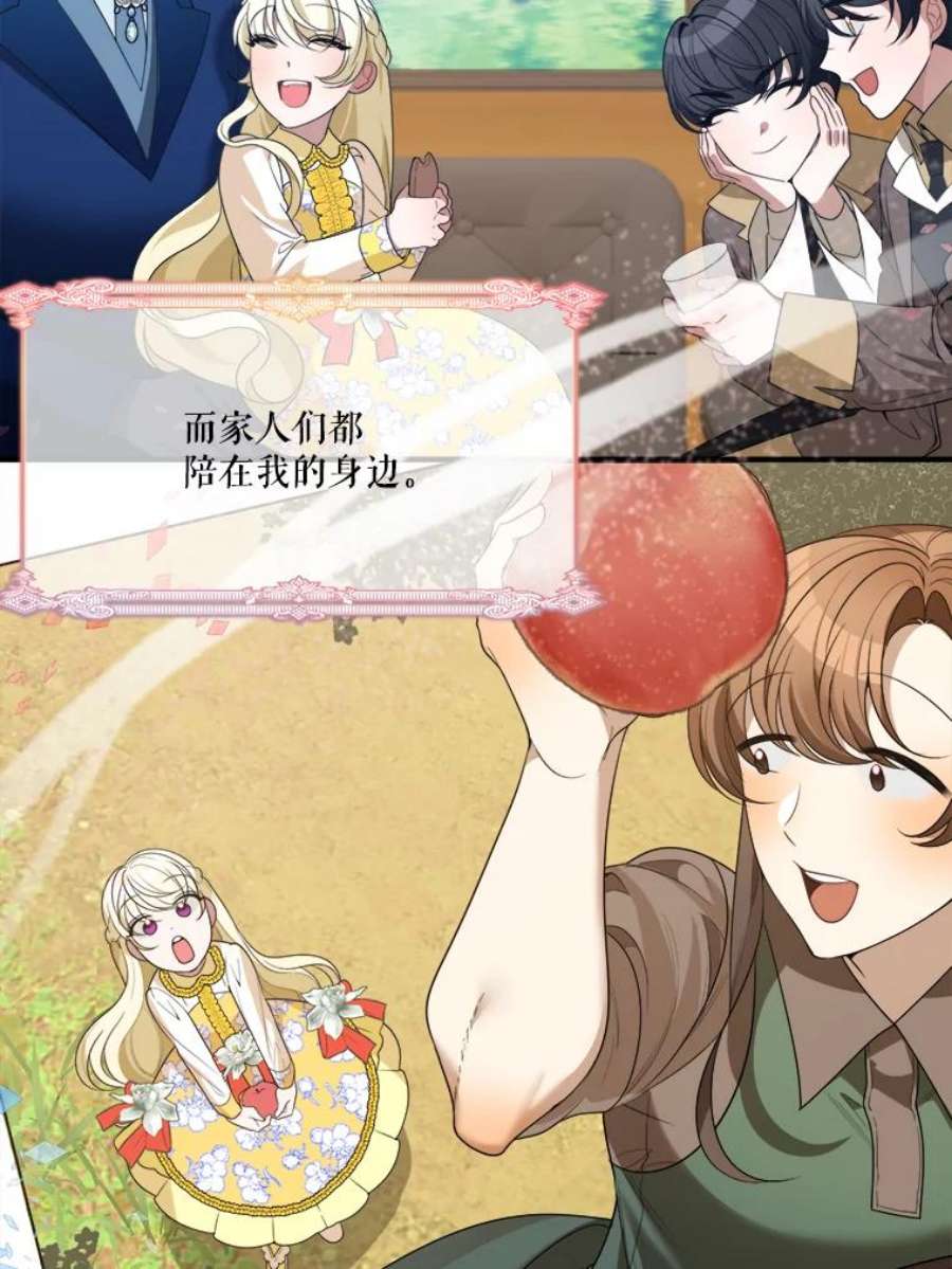 未来每步都是花路35.出发去郊游！