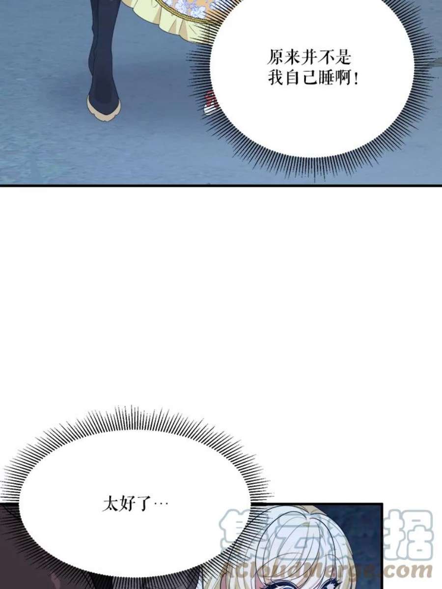 未来每步都是花路35.出发去郊游！