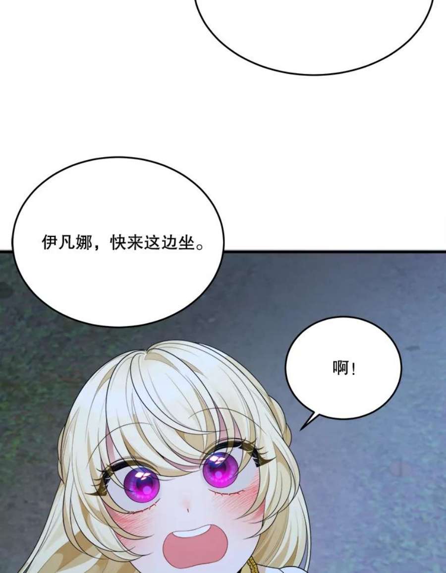 未来每步都是花路35.出发去郊游！