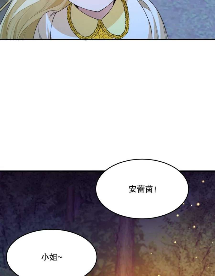 未来每步都是花路35.出发去郊游！