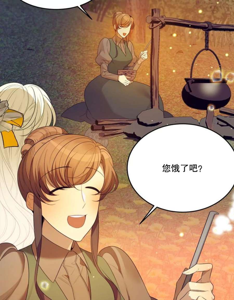 未来每步都是花路35.出发去郊游！