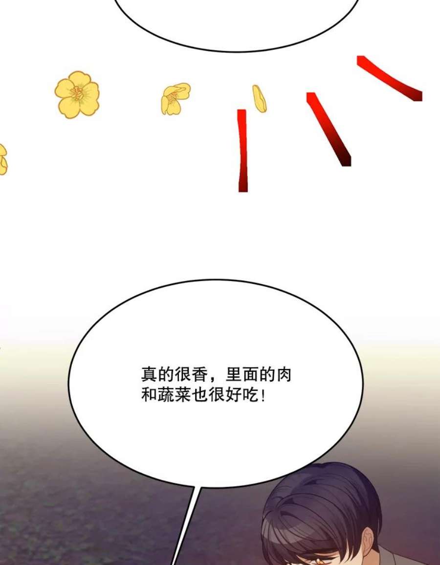 未来每步都是花路35.出发去郊游！