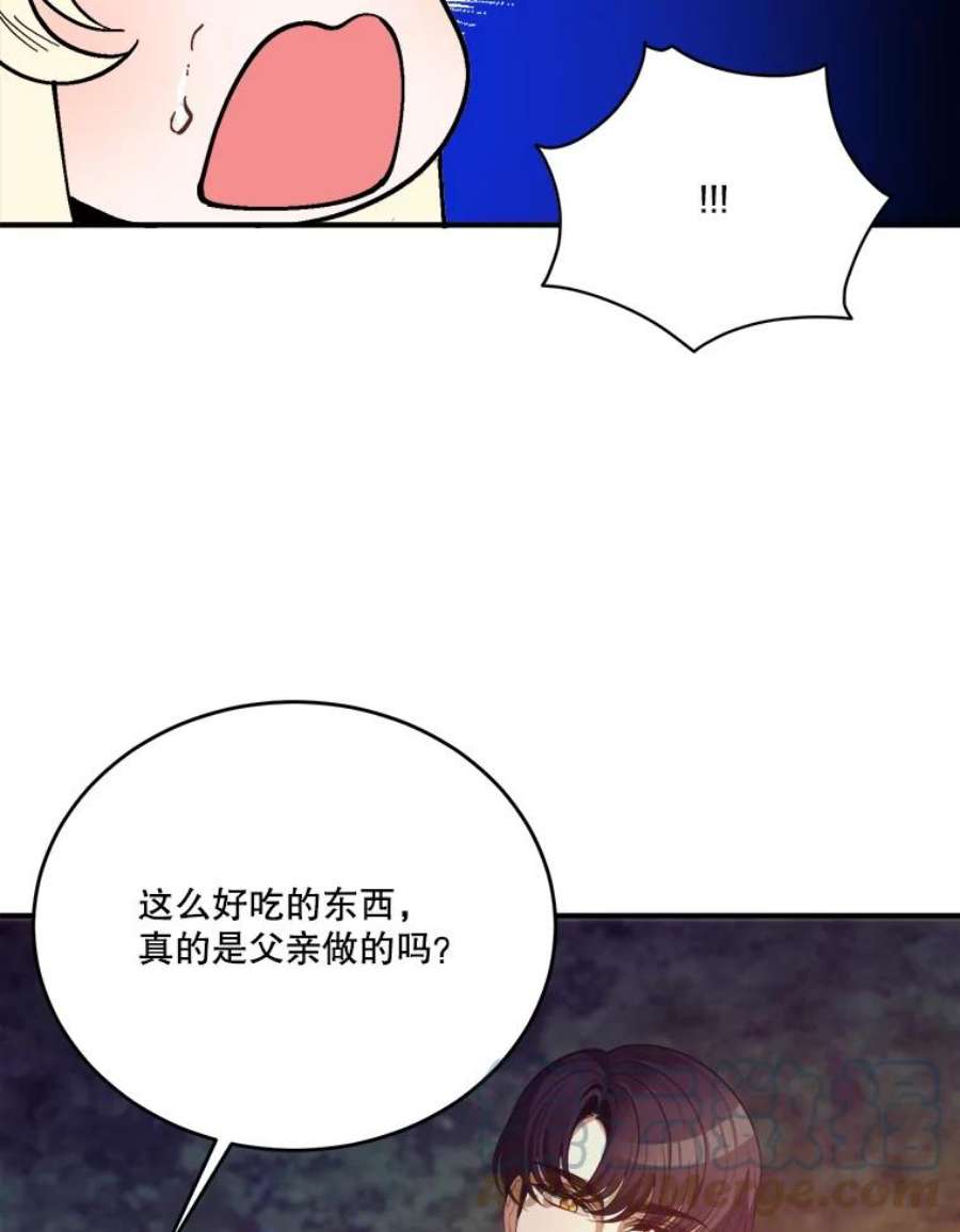 未来每步都是花路35.出发去郊游！
