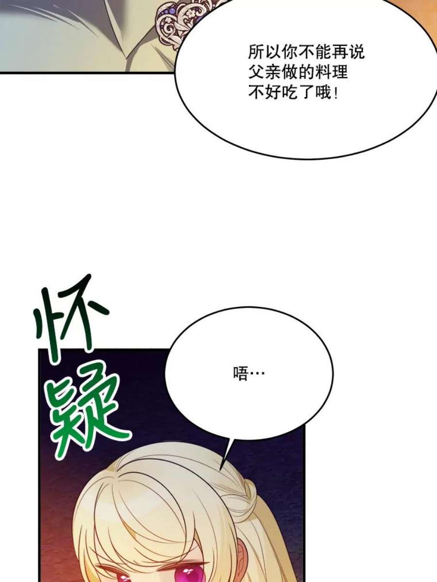 未来每步都是花路35.出发去郊游！