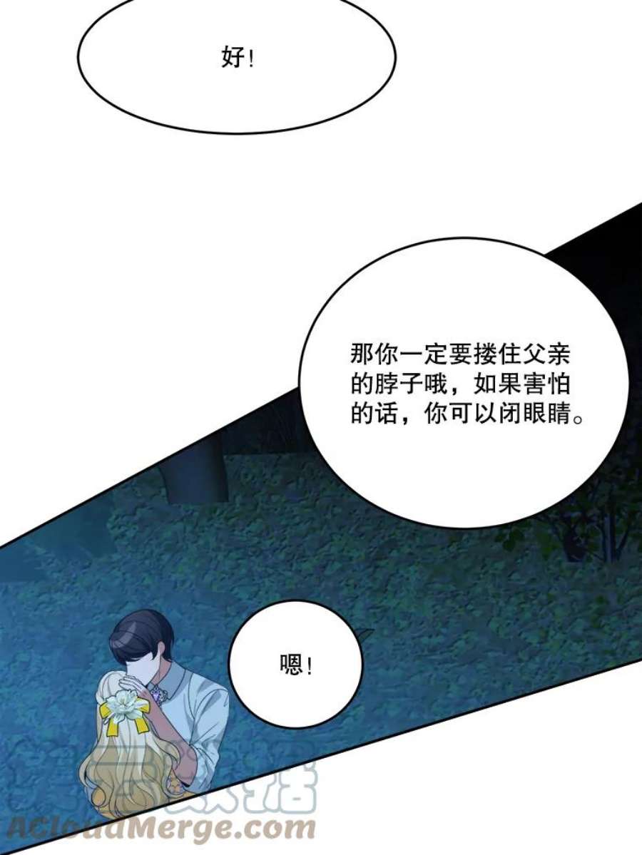 未来每步都是花路35.出发去郊游！