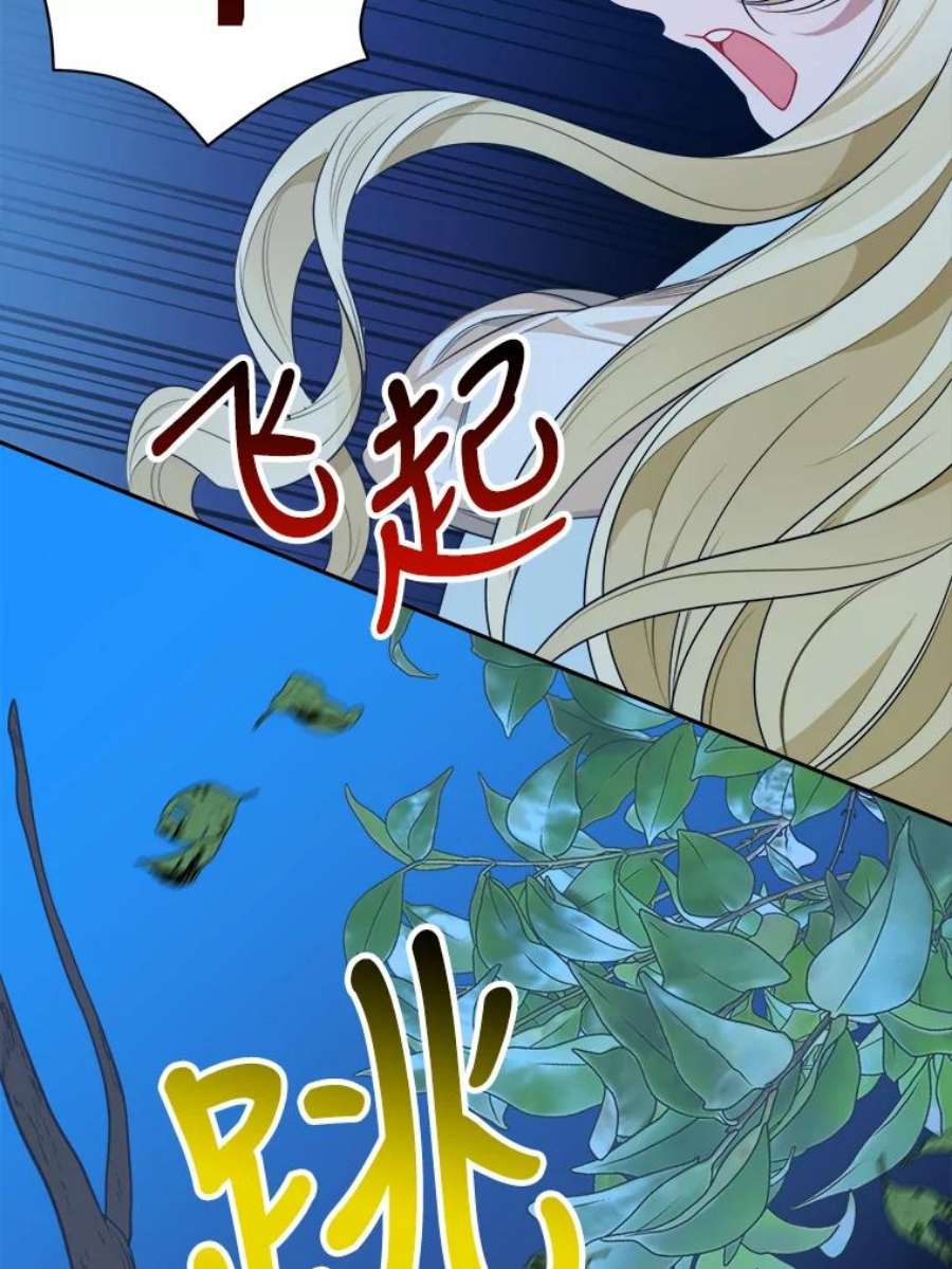 未来每步都是花路35.出发去郊游！