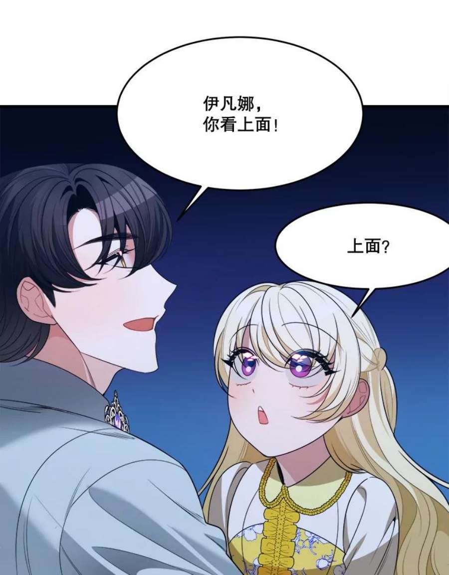 未来每步都是花路35.出发去郊游！