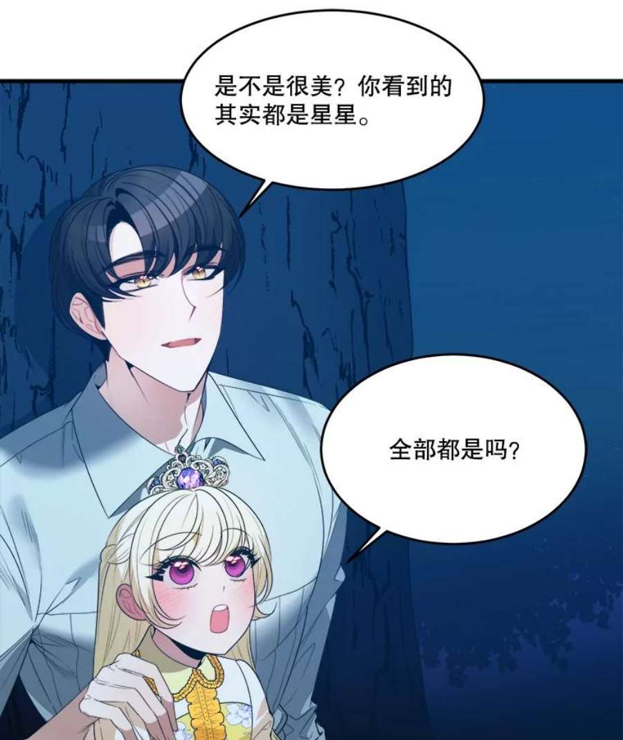 未来每步都是花路35.出发去郊游！