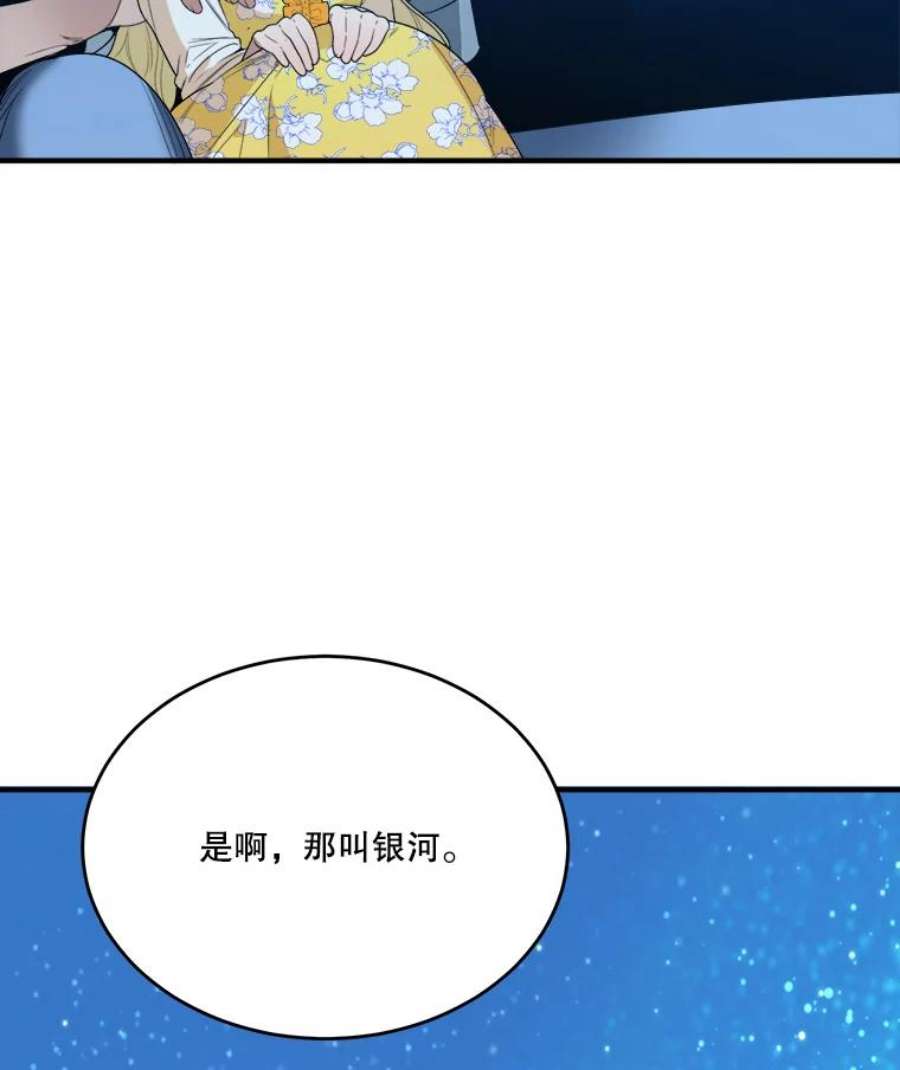 未来每步都是花路35.出发去郊游！