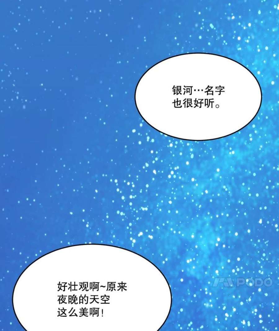 未来每步都是花路35.出发去郊游！