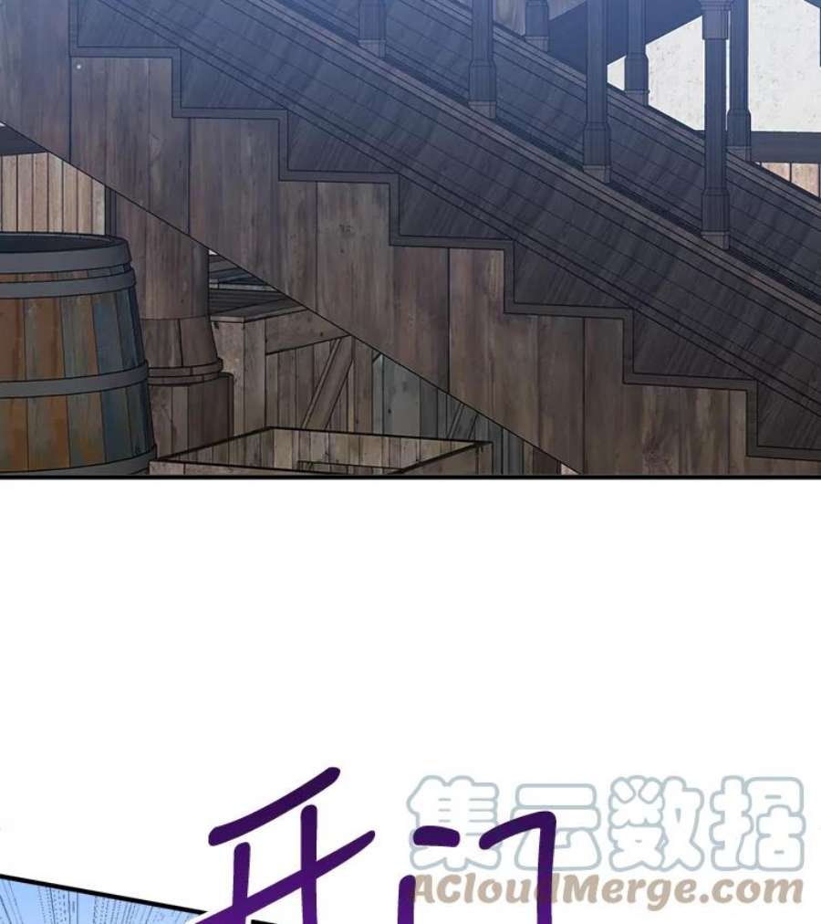 未来每步都是花路36.划船